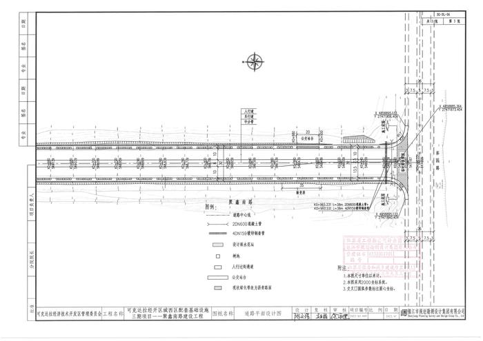 聚鑫南路道路施工图02