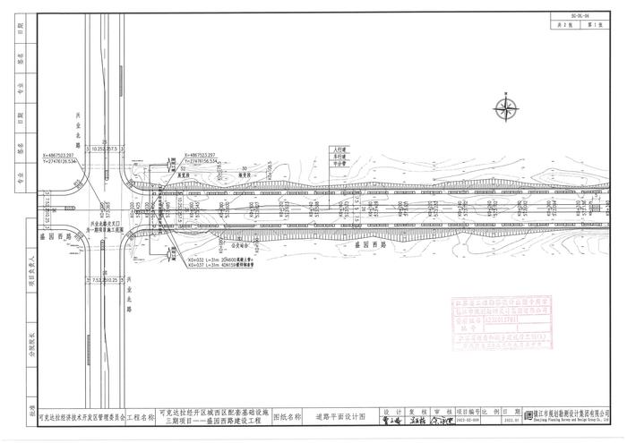 盛园西路道路施工图01