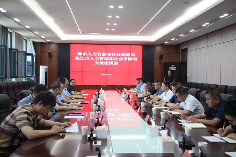 召开人社工作座谈会