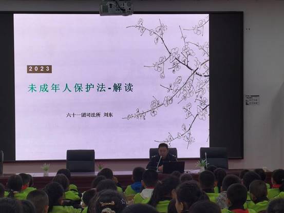 六十一团法治宣传进校园图片2