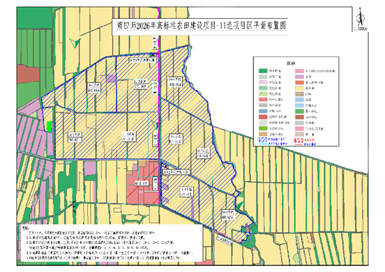 63团2026年高标准_04