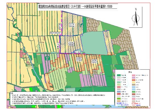 63团2026年高标准_05