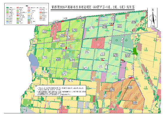 64团2026年高标准_01