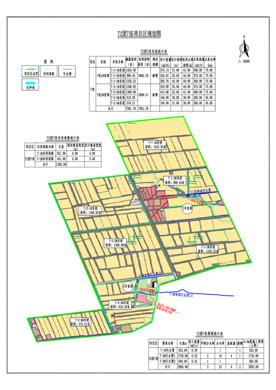 72团高标准_04