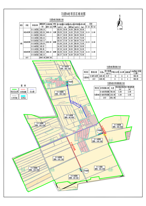 72团高标准_05
