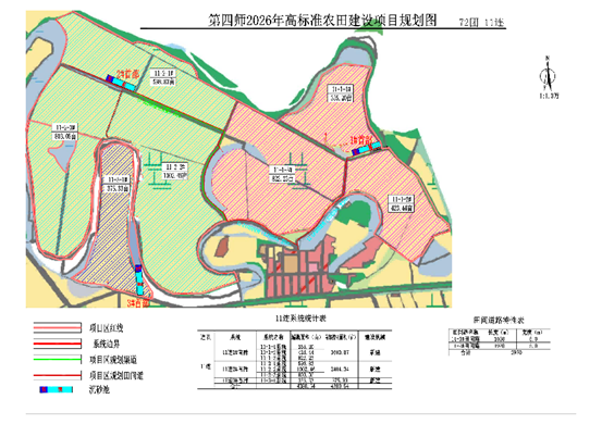72团高标准_06
