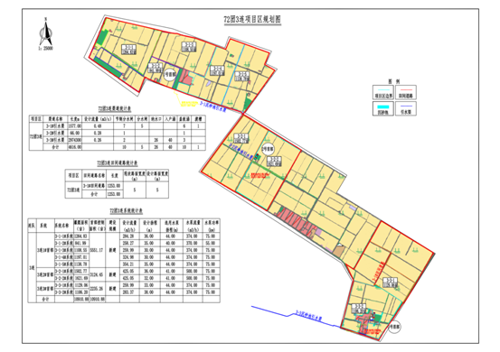 72团高标准_02