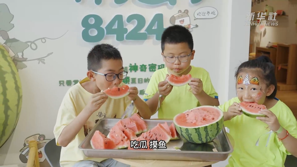 https://boot-img.xuexi.cn/image/1004/upload/202606/fd3463f7e3584acd9a318ce8b9ae8d94.jpg