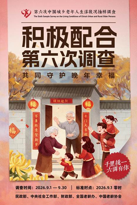 微信图片_20260920115354_118_77