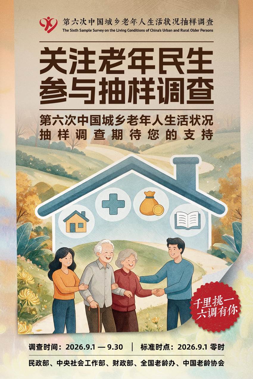 微信图片_20260920115359_119_77